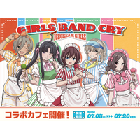 TVアニメ『ガールズバンドクライ』アイスクリームガールズカフェ at 洒落CAFE 東京＆大阪&福岡で開催決定！「アイスクリームガールズ」をテーマにした米村雅人新規描き下ろしイラストが登場！