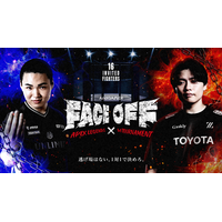 国内トップPADプロ16名が激突。Apex Legends 1v1トーナメント「AndGAMER Face OFF」がRed Bull Gaming Sphere Tokyoにて開催決定。