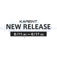 【ボーカロイド音楽専門レーベル「KARENT」配信情報】6月11日（木）～6月17日（水）に8作品の配信をスタート！