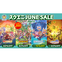 聖剣伝説35周年記念で『聖剣伝説コレクション』が950円！「スクエニ JUNE SALE Part 2」開催