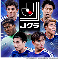『Ｊリーグクラブチャンピオンシップ』で「タイムスリップ本田圭佑リリース記念キャンペーン」を開催！