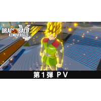 PlayStation(R)5/Xbox Series X|S/STEAM(R)「ドラゴンボール ゼノバース３」最新映像「第１弾PV」公開のお知らせ