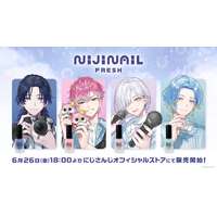 にじさんじから「にじネイル Fresh」グッズが登場！2026年6月26日(金)18時から販売開始！