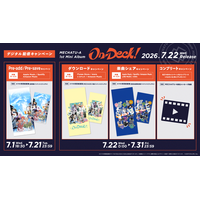 MECHATU-A 1st Mini Album「On-Deck!」デジタルリリース決定&デジタルリリース記念キャンペーン開始！