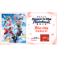 「にじさんじ WORLD TOUR 2025 Singin’ in the Rainbow！東京公演」Blu-rayの商品詳細情報/法人別特典を公開！