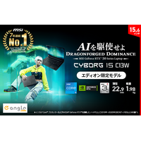 安心の3年保証付きで初めてのゲーミングPCにもおすすめ！エディオンオリジナルモデル「Cyborg-15-C13WEO-0355JPNN」発売