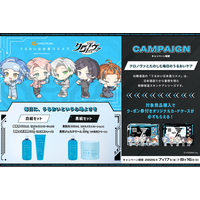 推し活 × スキンケア　「白鶴 うるおい日本酒コスメ」と2.5次元アイドルグループ「クロノヴァ」が、2026年7月17日（金）から数量・期間限定コラボキャンペーンを実施