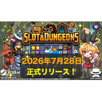 スロットローグライト『Slot & Dungeons』Steam版が本日7月28日(火)に正式リリース！新キャラクターやエンドレスモードなど大型アップデートを実施！
