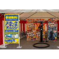 BOAT RACEが「第62回すすきの祭り」に協賛！ ～提灯造形のボート型フォトスポットやガラポン抽選会を展開～