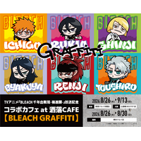 TVアニメ『BLEACH 千年血戦篇-禍進譚-』 放送記念 コラボカフェ at