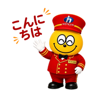 ホテル業界に新たな公式キャラクター「ポコすけ係長」誕生！活動第1弾としてLINEスタンプを発売