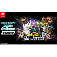 『僕のヒーローアカデミア』 家庭用ゲーム最新作Nintendo Switch(TM) 2「僕のヒーローアカデミア All's Justice」ダウンロード版予約受付開始＆「ヒーロー入門講座トレーラー」公開！