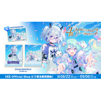 Sony MusicによるVTuberプロジェクト「VEE」、所属VTuber「亞生うぱる」「るみなす・すいーと」の4th Anniversary グッズが販売開始！