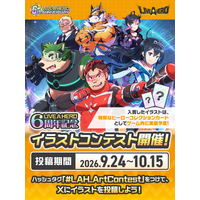 ライブ・ア・ヒーロー！ イラストコンテスト開催！