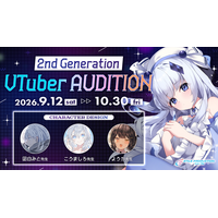 【VTuberオーディション】人気イラストレーター凪白みと先生・こうましろ先生・ようか先生がキャラクターデザインを担当！「EtileProduction」2期生オーディションを9月12日より開催