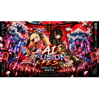 AI FUSION FES 第2弾 - AIイラスト・AI動画・AI音楽が融合する祭典 2026年12月12日（土）に渋谷で開催決定 テーマはネオジャポニズム