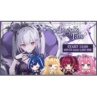 会いに行けるアイドルVTuber「クインテ」、10/4（日）新宿BUZZ music LABOにて羽乃シエル生誕祭ミニライブ『Angel's Tale』開催決定！