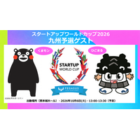 じゅじゅフェス 2026 -5th anniversary-」に「アニメ『呪術廻戦』5周年