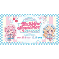 SHIBUYA109にて、コラボカフェ「HIMEHINA Bubblin' Memories POP DINER」を期間限定開催！