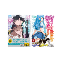 「異世界のSHURO」紙コミックス好調！人気2作品が同時重版