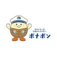 創立62年記念日に誕生！マリンフーズグループ初の公式キャラクター「ボナボン」