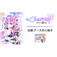 クリエイターとエンタメ企業の交流リアルイベント『The CREATORS 7』出展ブースのご紹介３.