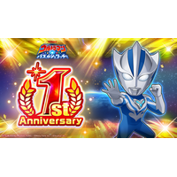 『ウルトラマン パズルシュワッチ!!』初の★５キャラクター「グリッターティガ」が本日10月9日より期間限定で登場！「1st Anniversaryキャンペーン」開催中
