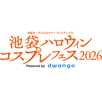 「池袋ハロウィンコスプレフェス2026」 企画発表第2弾人気コスプレイヤーの撮影会やプロカメラマンによるフォトセッション、豊島消防署コラボの放水体験など展開