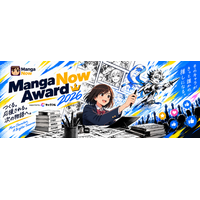 AI漫画コンテスト「MangaNow Award 2026」、元特許庁審査官・弁理士のダーヤス氏が審査員に決定