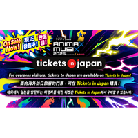 インバウンド向け【Tickets in Japan】「東武鉄道 presents ANIMAX MUSIX 2026 supported by Lemino」のチケットを販売