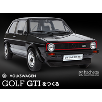【ウェブ限定販売】「ホットハッチ」というジャンルを確立させた元祖・名車が1/6スケールでよみがえる！『GOLF GTIをつくる』
