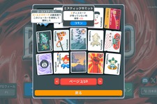 『Balatro』開発者、ついに自分のゲームの最高難易度クリア。取得率0.5%以下の最難関実績を達成