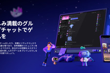 Discordのイギリスユーザー向け年齢認証が全面適用―顔認証システムは「フォトモード」で回避できてしまうとの指摘も