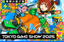 TGS 2025の振り返りはこちらから! 画像
