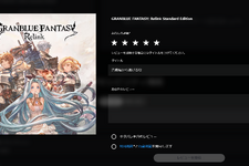 星だけじゃ分からないこともある?PSストアにて「レビューコメント付き評価」が全作品向けに解禁