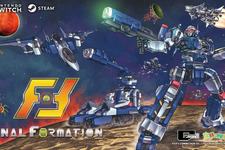 可変合体戦闘メカ駆り地球を守れ、ロボSTG『ファイナルフォーメーション』10月30日発売!『フォーメーションZ』原案に新解釈