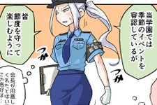【漫画じゃんげま】493.「監督官の素質」の巻