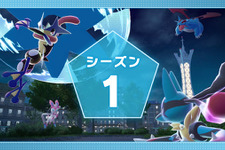 『ポケモンZA』物理的・心理的ハードルが高く議論醸した“通信バトル限定報酬”、条件が見直しへ