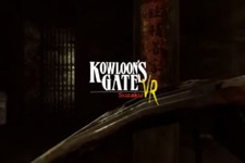 PSVR『クーロンズゲートVR Suzaku』360度映像をお披露目! 九龍フロントや龍城路をVR上に再現 画像