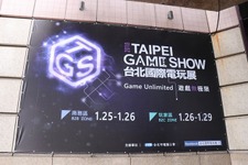 VR、e-Sports、インディーズ…成長著しいショウが開幕!【台北ゲームショウ2018】 画像
