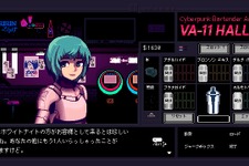噂:ディストピアバーテンダーADV『VA-11 Hall-A』スイッチ版発売か―パブリッシャーが動画投稿 画像