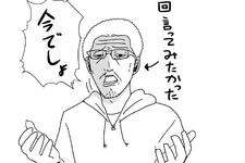 【吉田輝和の絵日記】『No Man's Sky』オンラインマルチ実装前に果てしない宇宙の旅へ! 画像