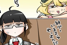 【漫画じゃんげま】152.「藪蛇」の巻 画像