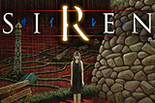 PS4向け『SIREN』最新作の噂に関してソニーが公式声明を発表 画像