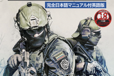 「炎上沙汰があってリーダーが交代しました」―ハードコアFPS『Escape from Tarkov』翻訳チームインタビュー【有志日本語化の現場から】 画像