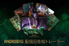 CD PROJEKT『サイバーパンク』『ウィッチャー』IPのモバイルゲーム開発会社へのライセンシング検討中―「答えは実に簡単、YESだ」