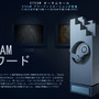 Steamオータムセールがスタート!―2017年版「Steamアワード」も開催
