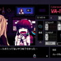 『VA-11 Hall-A』―ゲーム開発会社に聞いた「2017年」と「2018年」【年末年始特集】