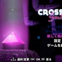 80年代感あふれる冒険ADV『Crossing Souls』のデモ版が配信!