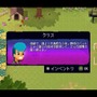 80年代感あふれる冒険ADV『Crossing Souls』のデモ版が配信!